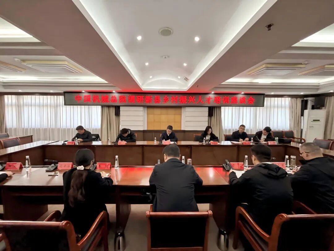 王宇帶隊(duì)赴新縣開(kāi)展鄉(xiāng)村振興年度重點(diǎn)工作調(diào)研